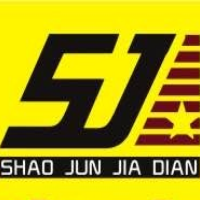 松阳县少骏家电经营部