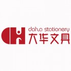 大华文具