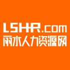 丽水和融人力资源有限公司