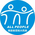 青田老百姓大药房