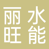 旺能生态科技