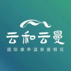 浙江云和湖度假区有限公司