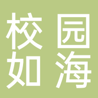 永康市校园如海贸易有限公司龙泉分公司
