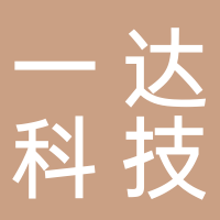 龙泉市一达科技有限公司1