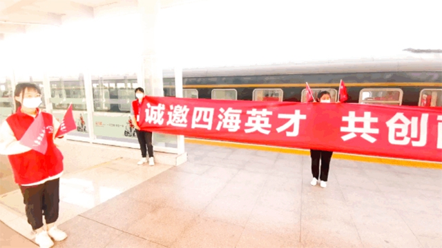 昨天15时9分，来自市外各高校的 2000余名毕业生到达丽水
