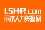 2020年度拟公布“浙江省信用管理示范企业” 名单公示