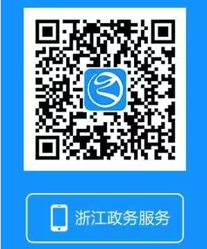 关于暂停丽水市、区人力社保服务中心窗口现场服务的公告