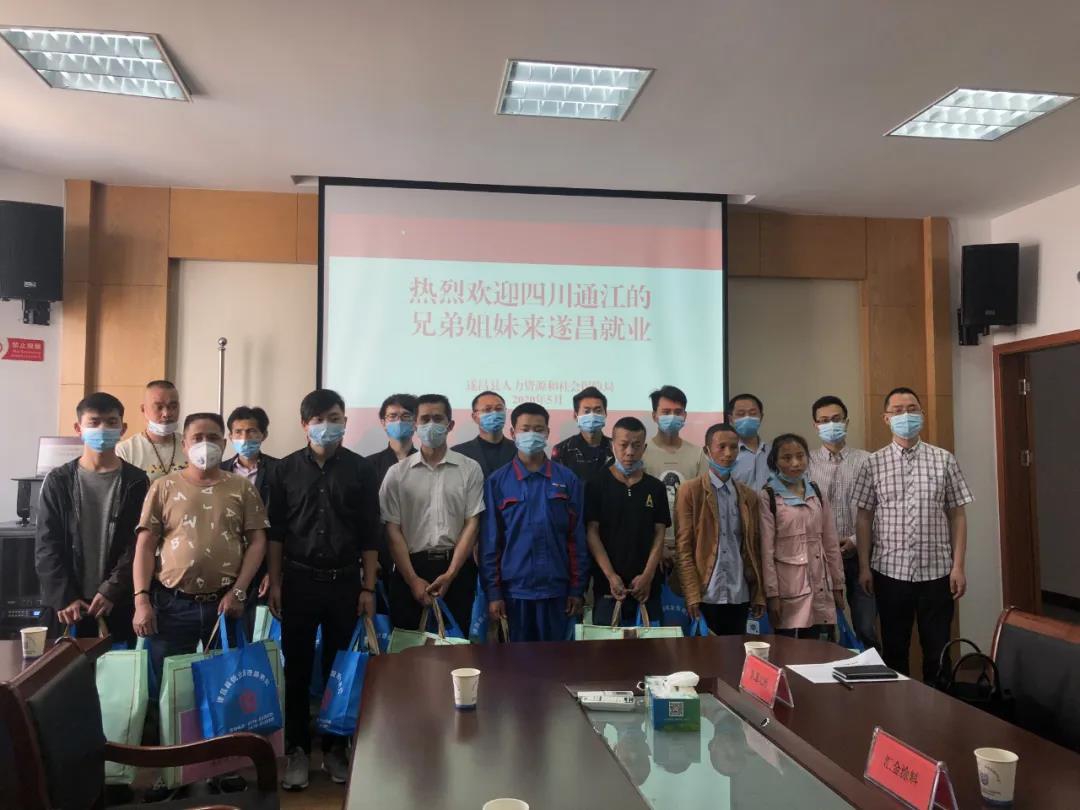 1589875445208289.jpg 微信图片_20200519160356.jpg