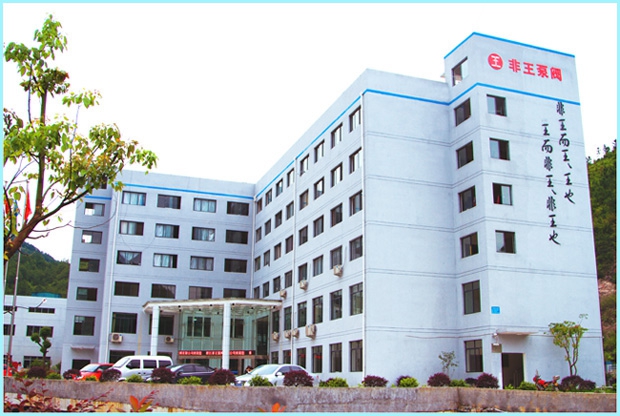 1590397302788362.jpg gongsijianjie.jpg