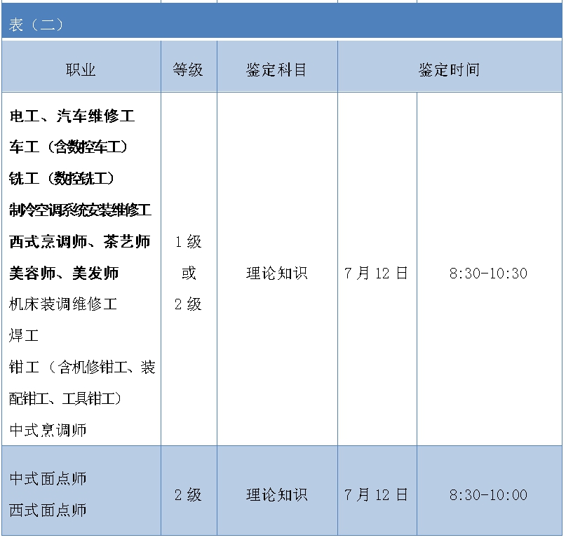 1591673612138324.png 2.png