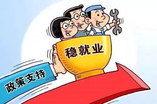 这些补贴不要错过!丽水市推出“加强版”新政支持稳就业