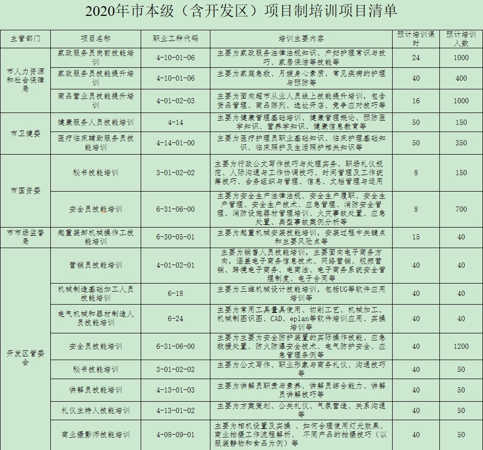 1594085202564237.png 1.png