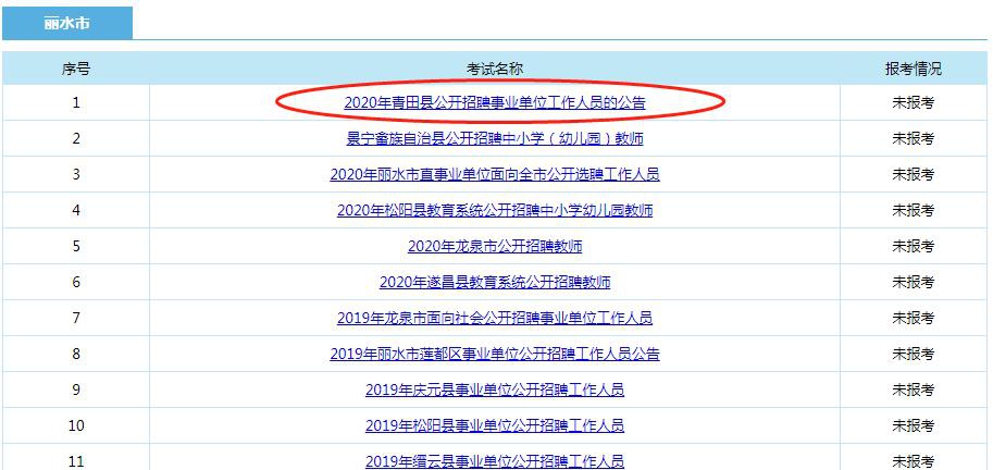 1594171514797657.png 4.png