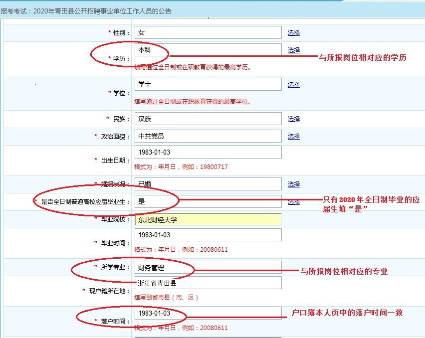 1594171539382626.png 5.png