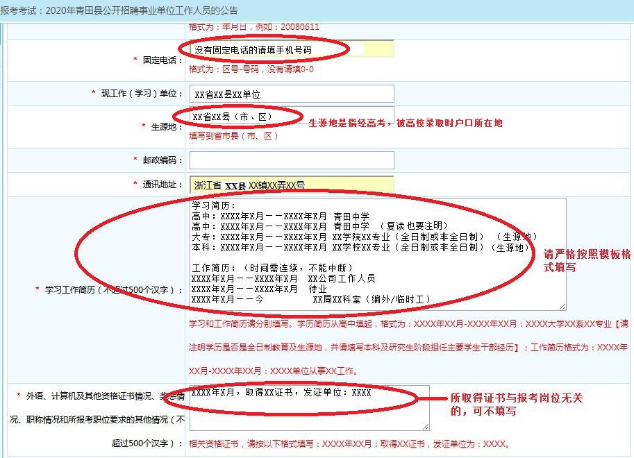 1594171558561772.png 6.png