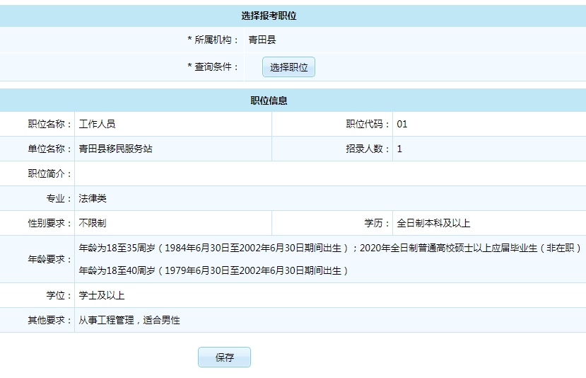 1594171636608619.png 8.png