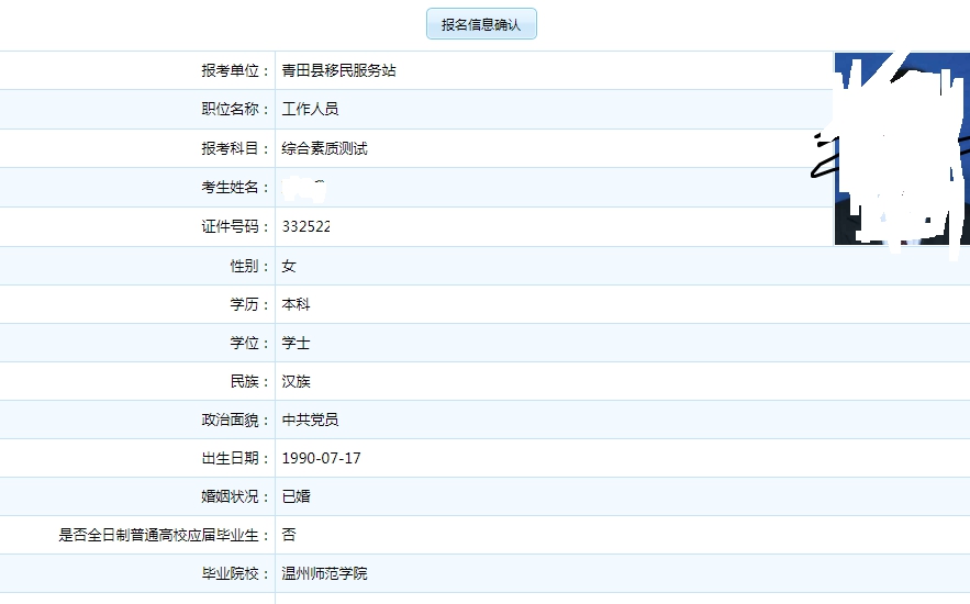 1594171654438361.png 9.png