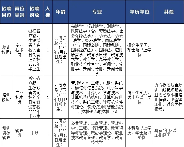 1594791395644719.jpg 司法.webp.jpg