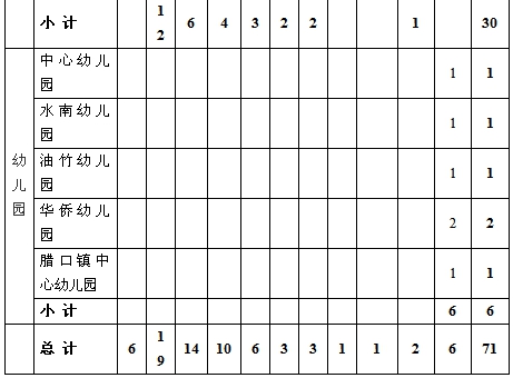 1595379104346519.png 2.png