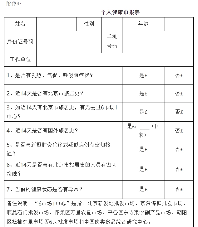 1595380786428262.png 3.png