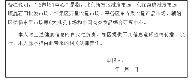 1595381053262466.png 5.png