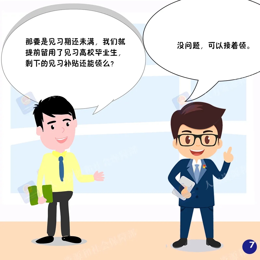 就业7.webp.jpg