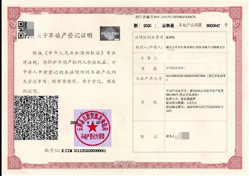 1598492027131535.jpg 640.webp.jpg