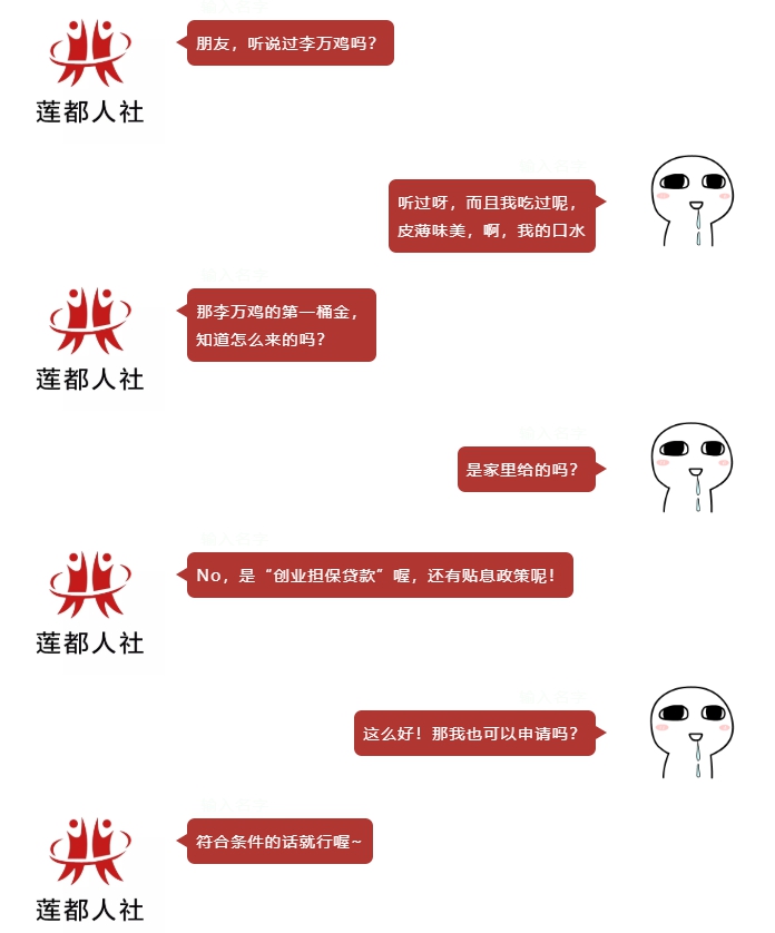 微信截图_20200902103032.png