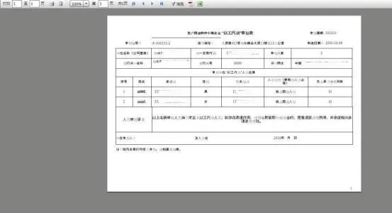 1603173747445678.jpg 640.webp (10).jpg