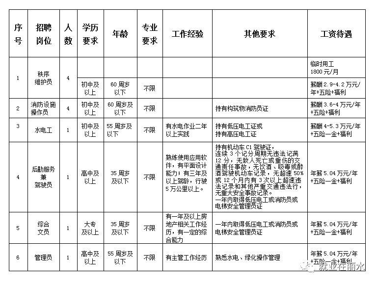 1604998390684423.png 640.png