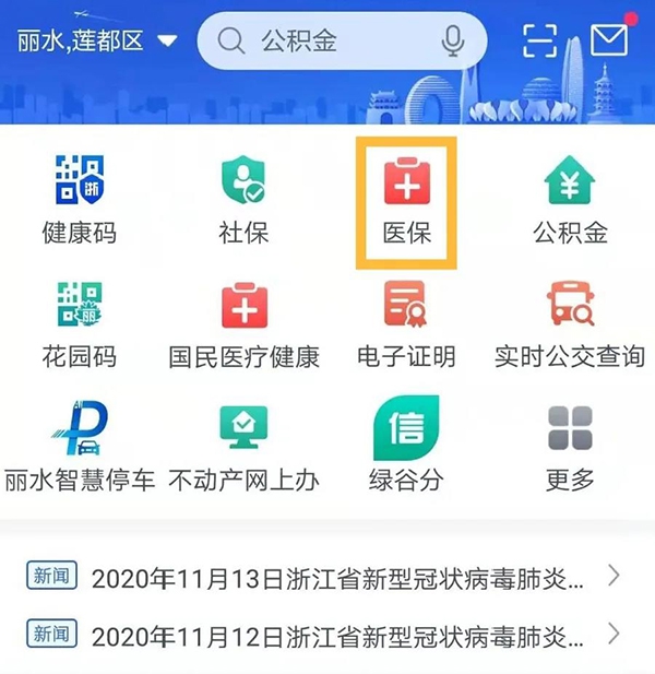 1605338946476116.jpg 微信图片_20201114152809.jpg