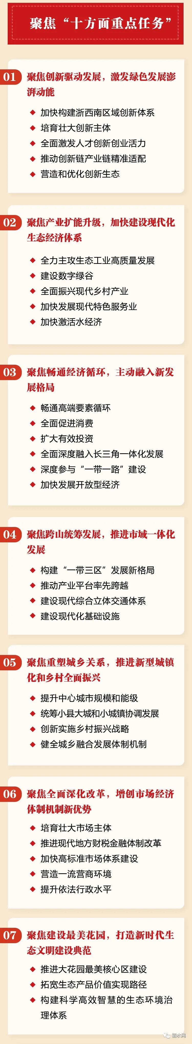 640.webp (6).jpg