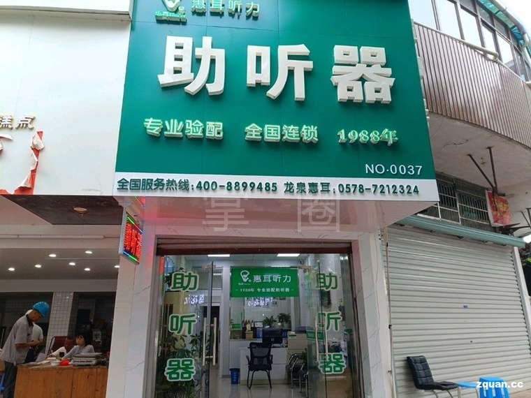 1671340186773691.jpg 微信图片_20221218130938.jpg