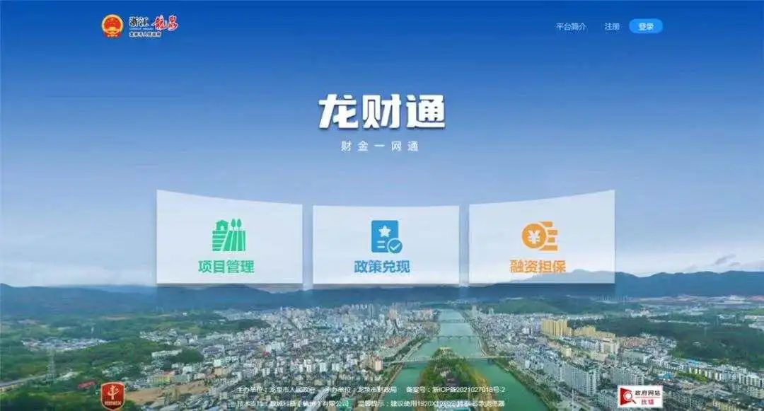 2022年度浙江省数字经济系统最佳应用及产业大脑优秀案例公布