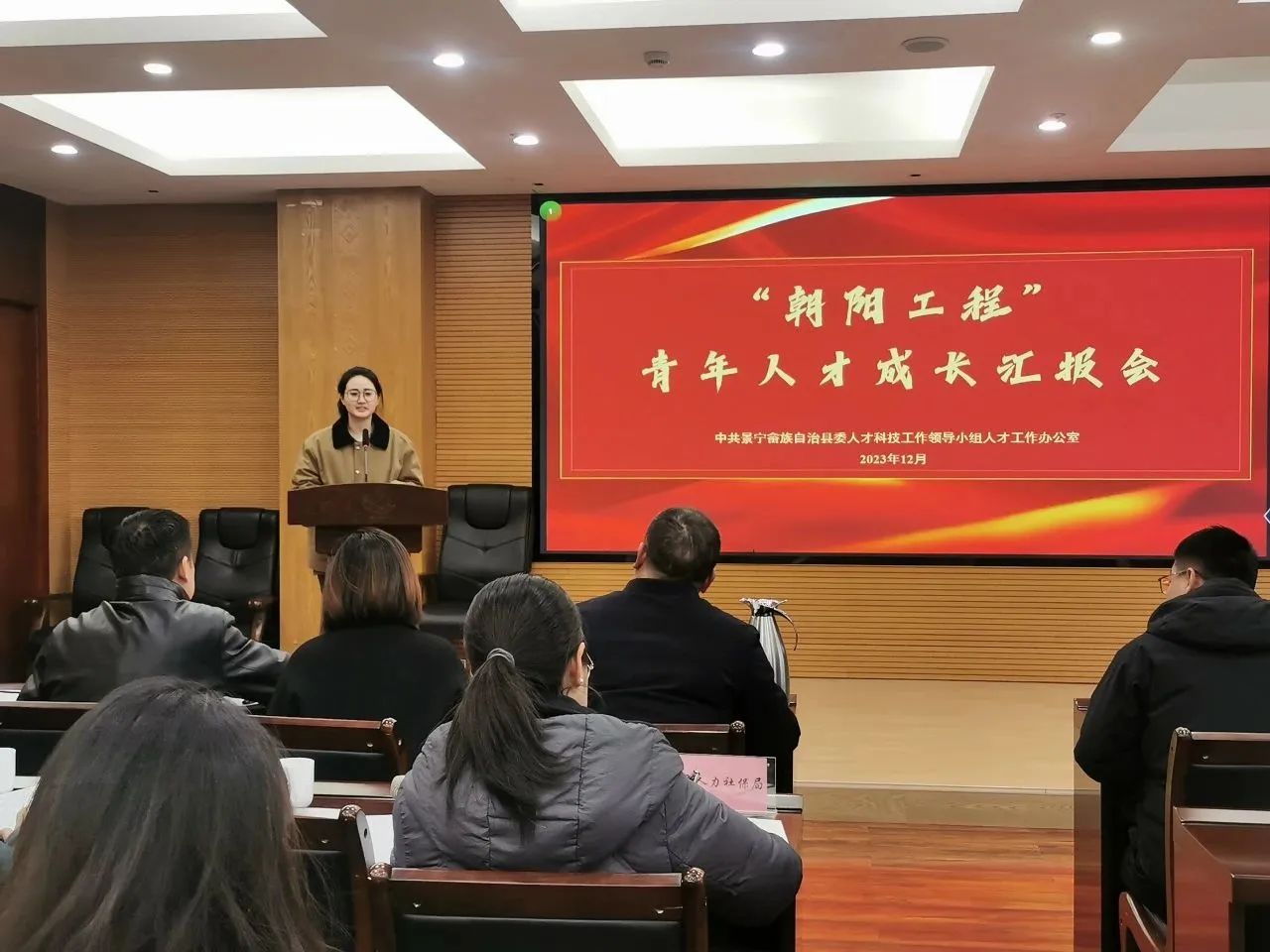 1703296103970615.jpg 15.jpg