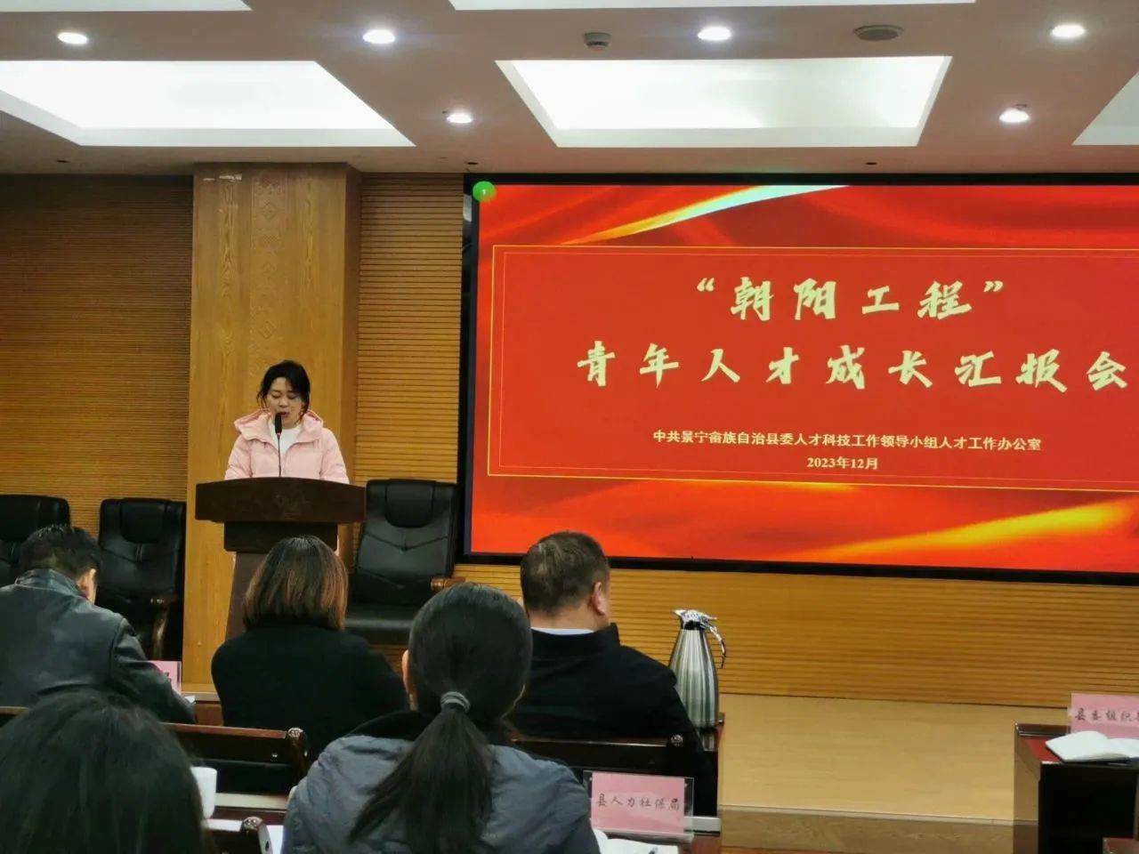 1703296117842234.jpg 16.jpg