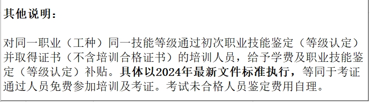中职校4.png