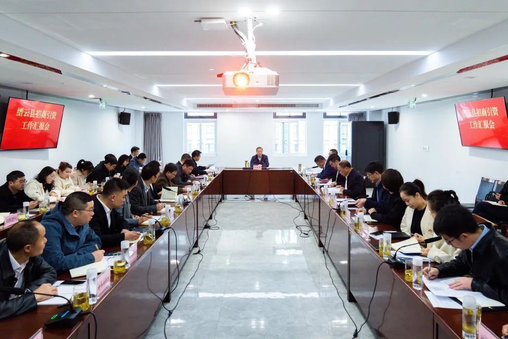 1708925572884857.jpg 缙云1.jpg