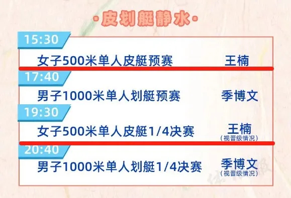 1724034977746152.png 6.png