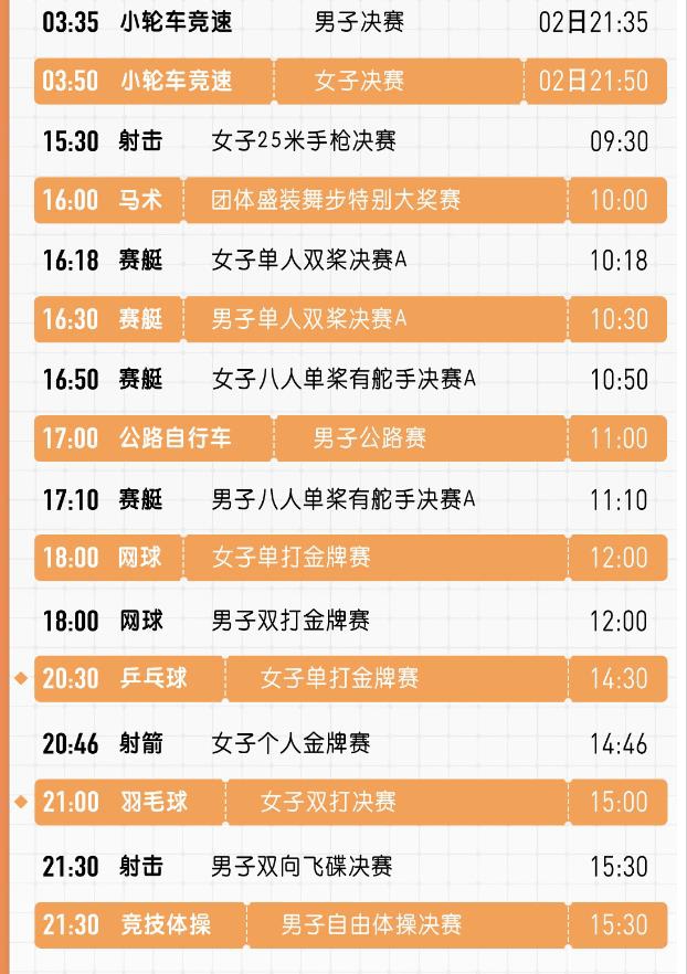 360截图20240819134002098.jpg