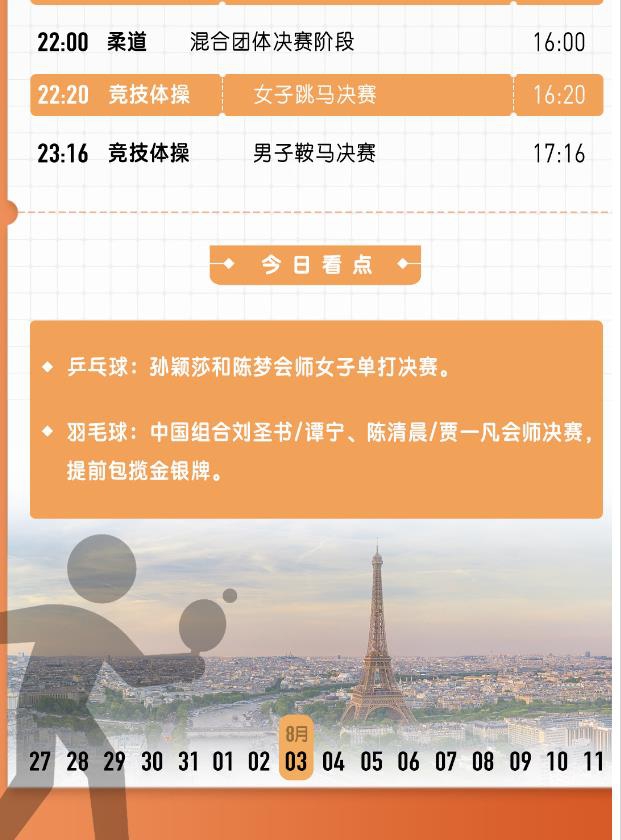360截图20240819134024250.jpg