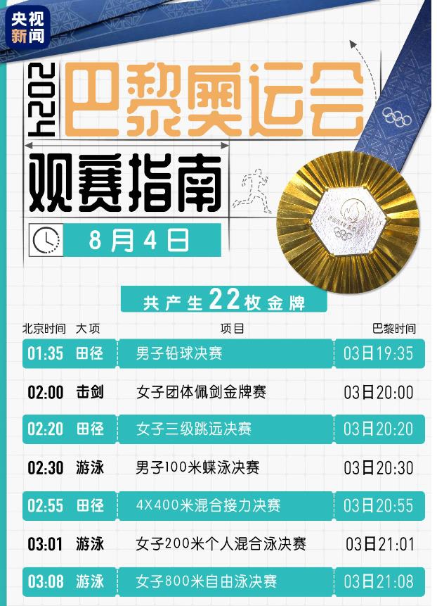 360截图20240819134042690.jpg
