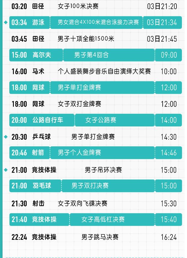 360截图20240819134057722.jpg