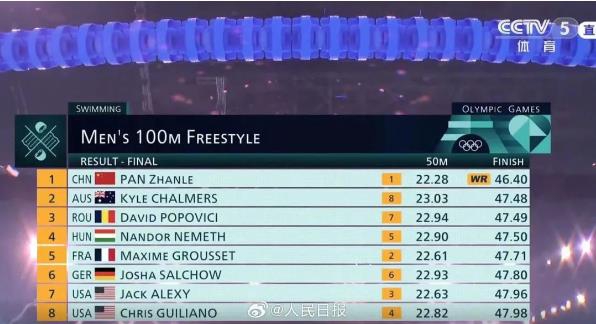 1724126038396820.jpg 360截图20240820114626037.jpg