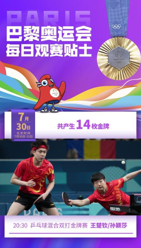 360截图20240821113813962.jpg