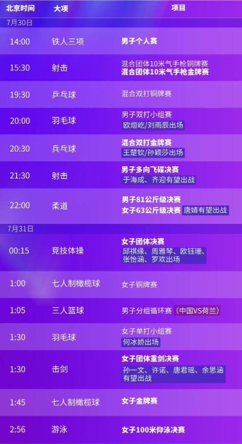 360截图20240821113858057.jpg