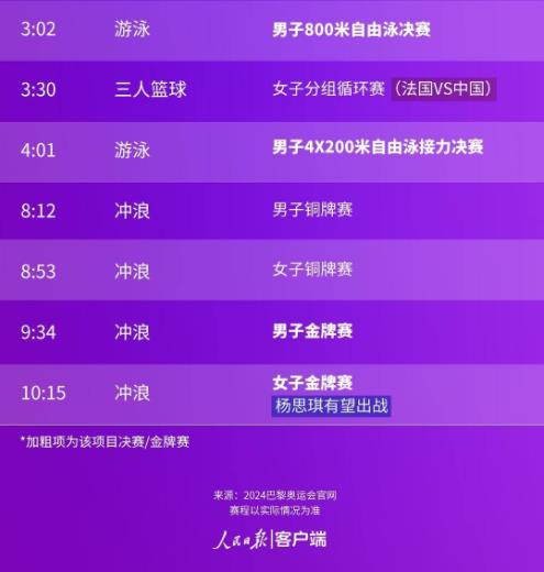 360截图20240821113914633.jpg