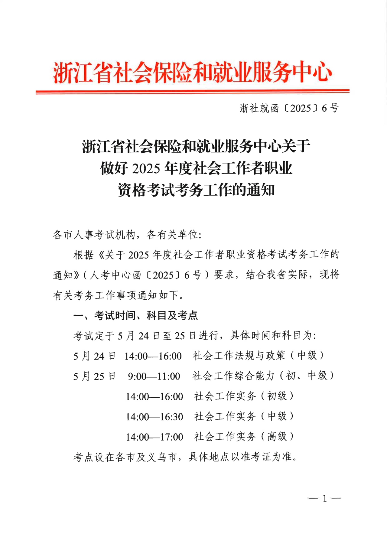 1741917137528861.png 1111111.png