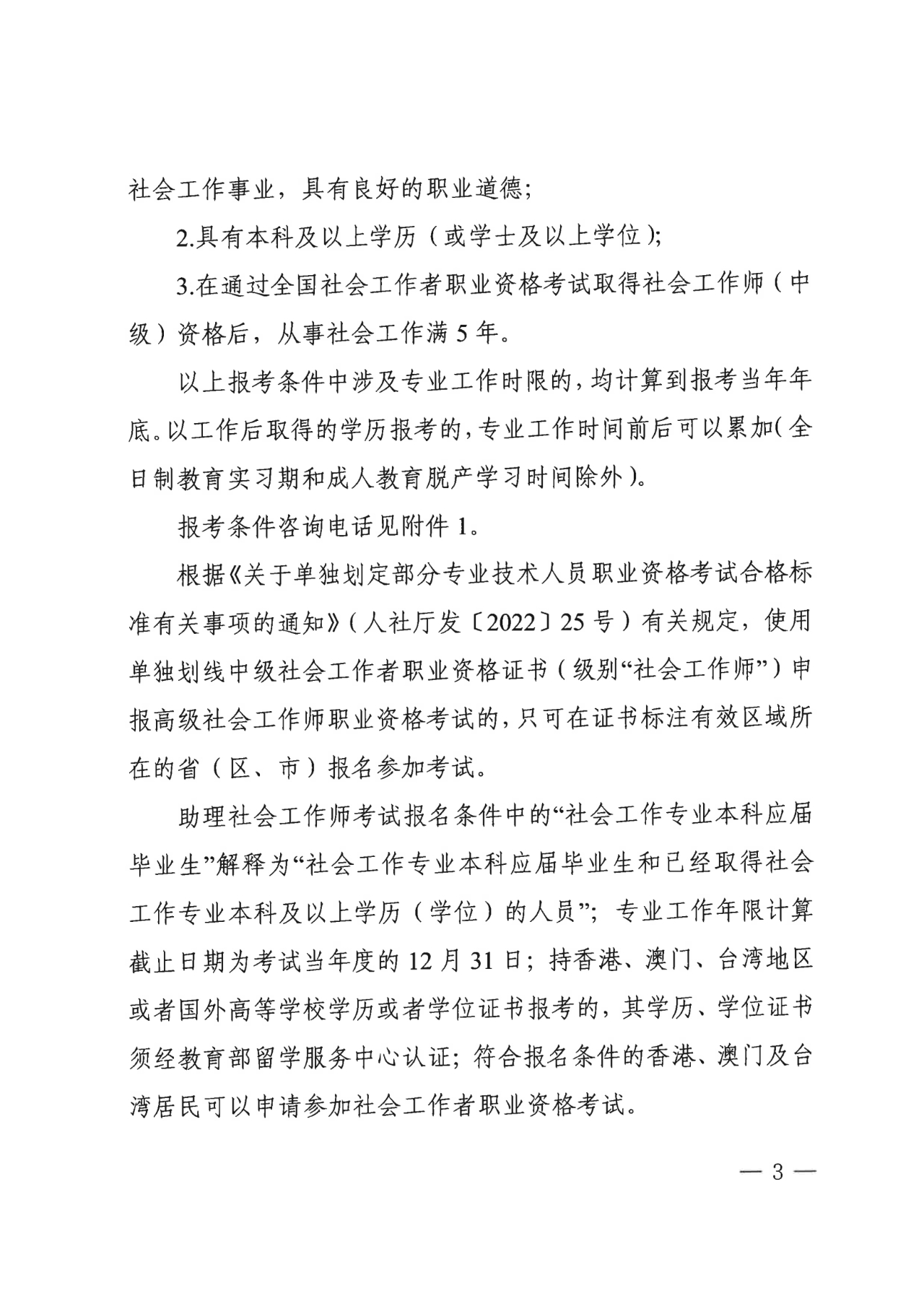 1741917206119624.png 3333333.png