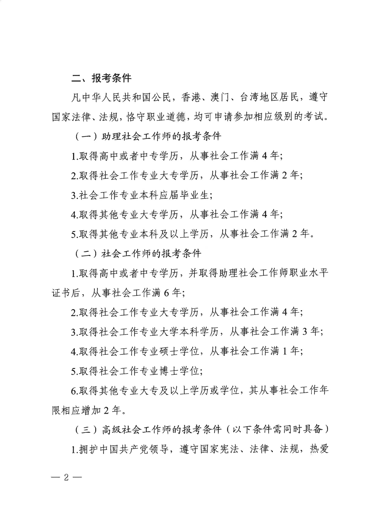 1741917236963748.png 22222222.png